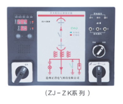 ZJ-ZK系列智能操控装置