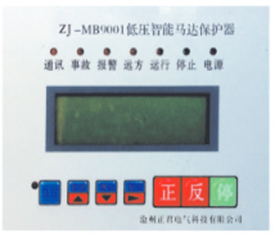 ZJ-MB系列低压智能马达保护器